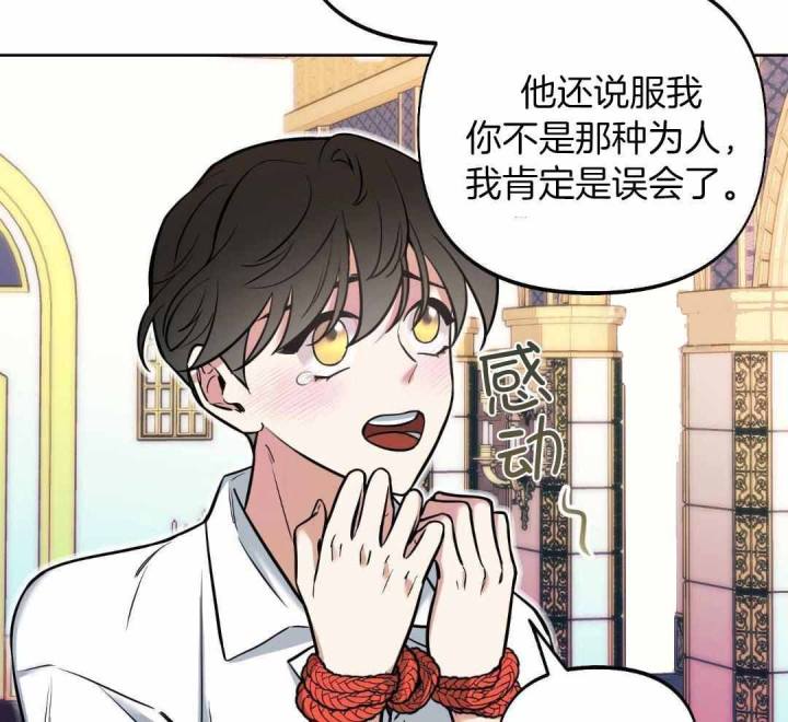 全体起立漫画,第19话2图