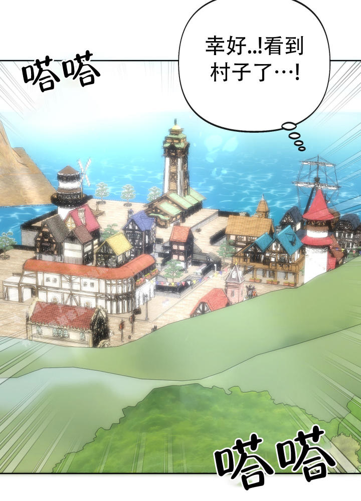 全体起立漫画,第6话1图