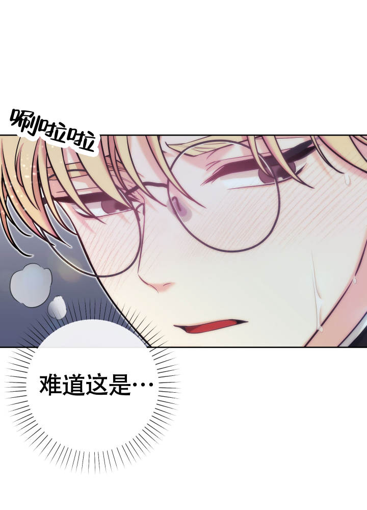 全体起立漫画,第17话1图