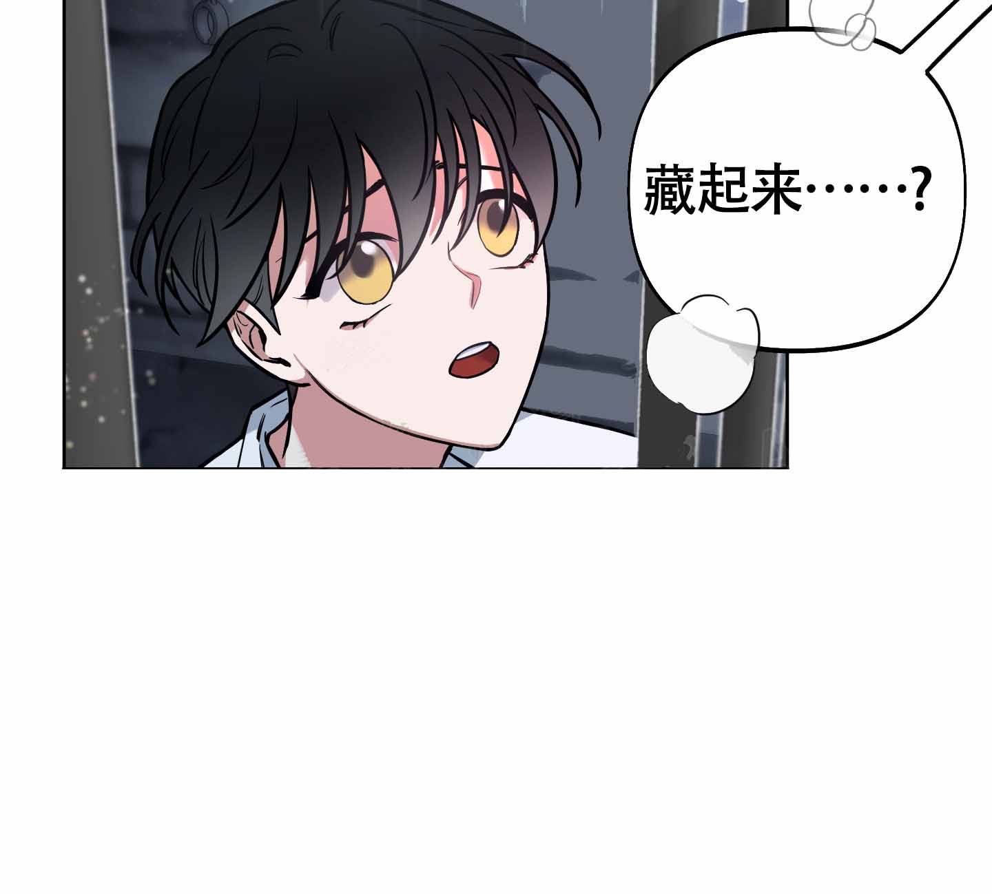 全体起立漫画,第17话2图