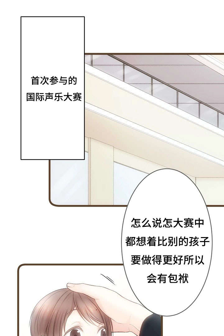 完整版漫画,第1话1图