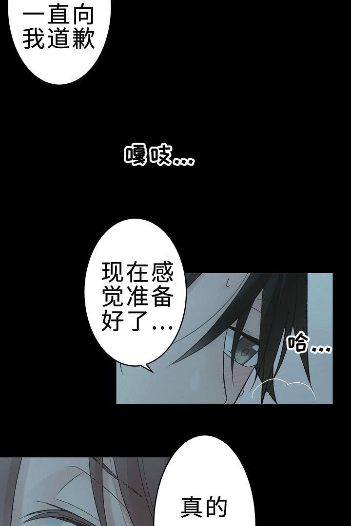 完整版兔子舞漫画,第30话1图