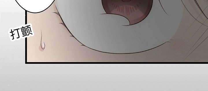 完整版漫画,第17话2图