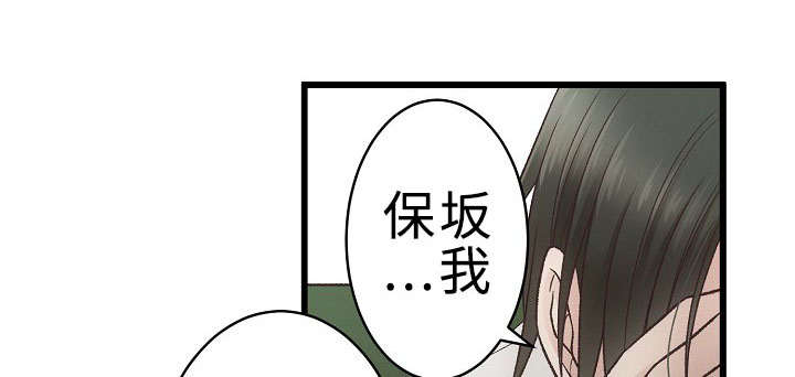 完整版兔子舞漫画,第26话1图
