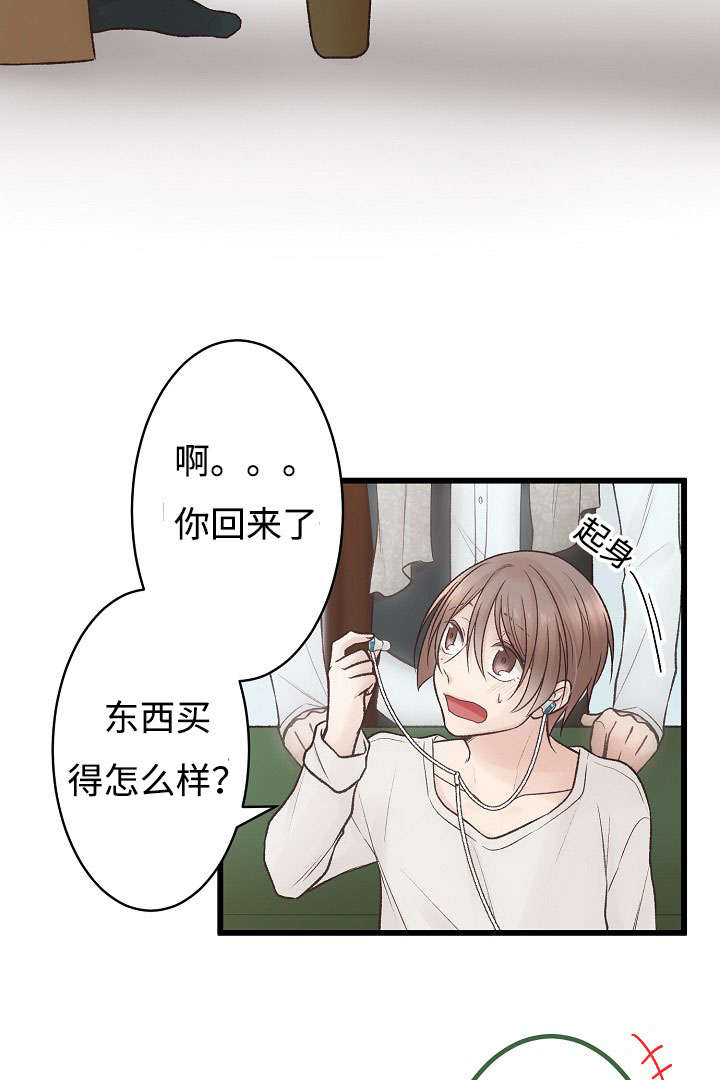 完整版漫画,第6话1图