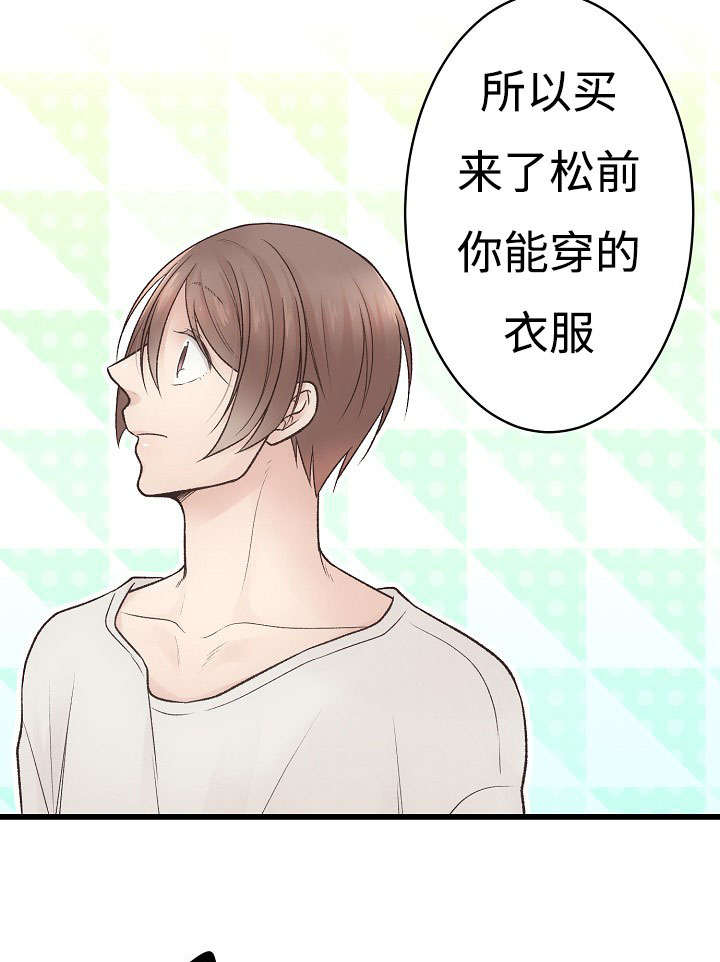 完整版漫画,第6话1图