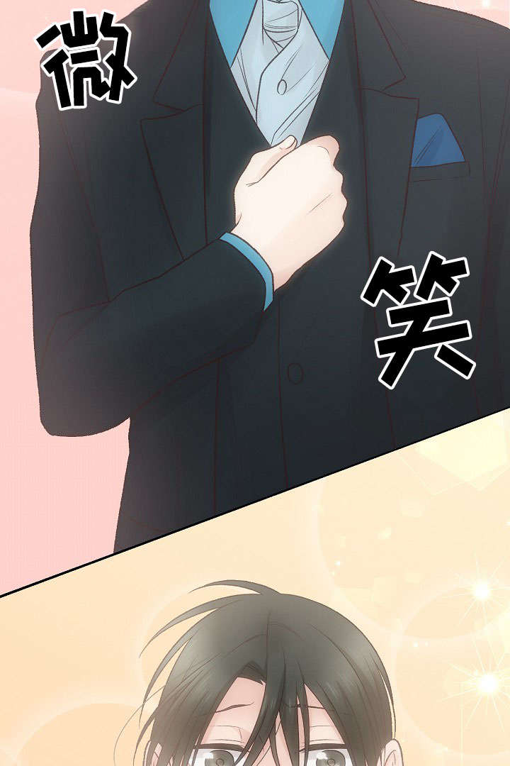 完整版兔子舞漫画,第22话2图
