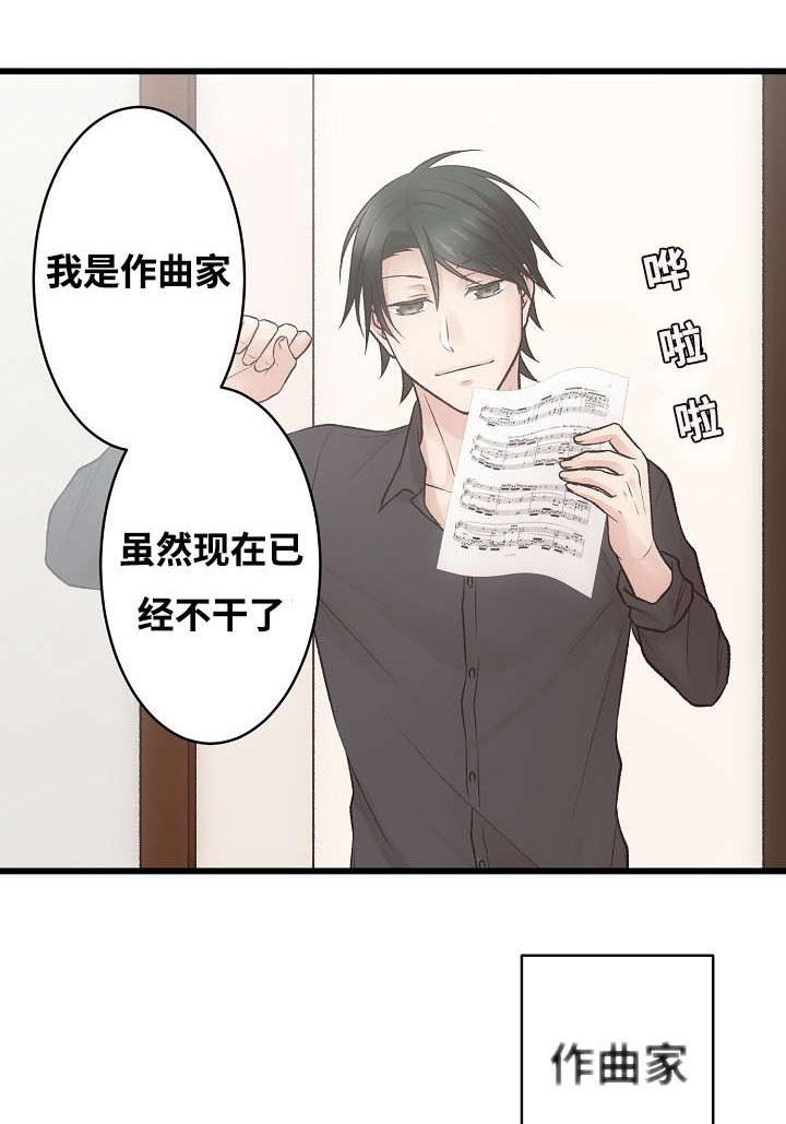 完整版兔子舞漫画,第3话1图