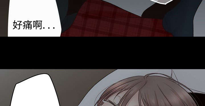 完整版兔子舞漫画,第18话2图