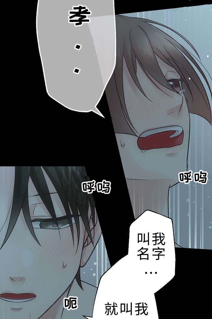 完整版兔子舞漫画,第30话1图