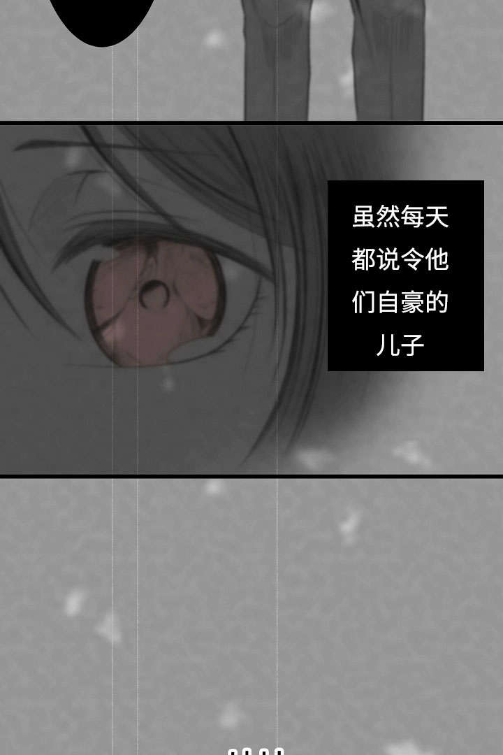 完整版漫画,第6话2图