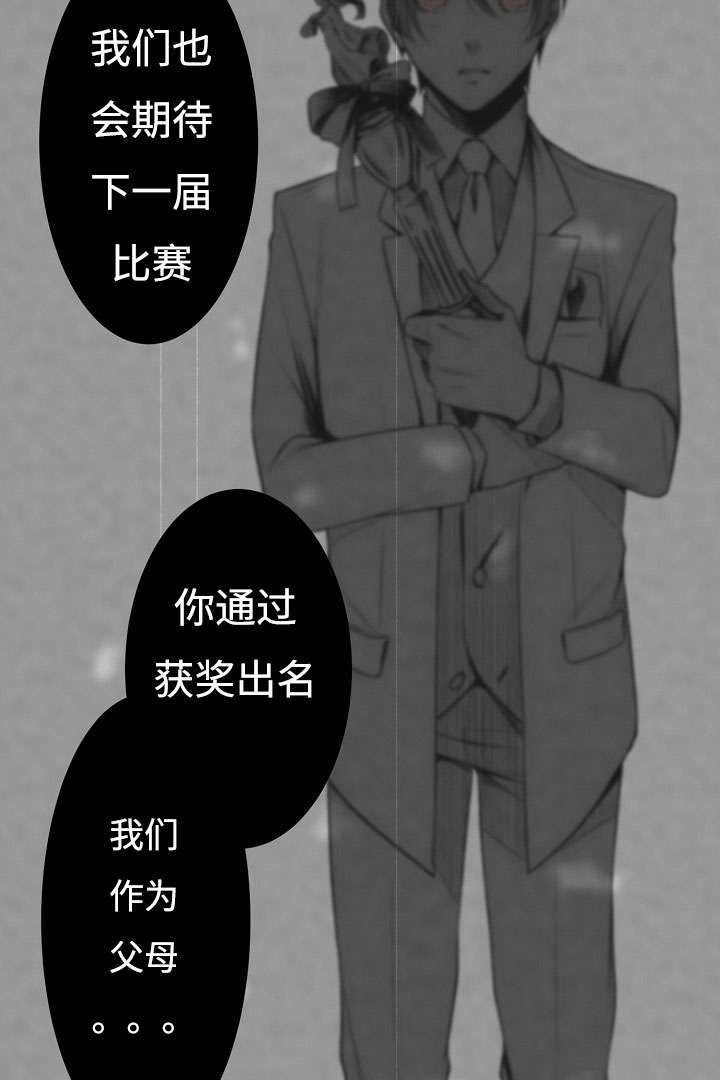 完整版漫画,第6话1图