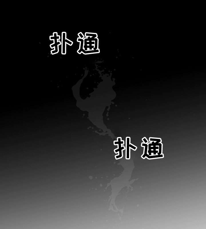 完整版兔子舞漫画,第30话2图