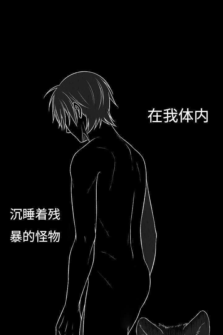 完整版兔子舞漫画,第17话1图