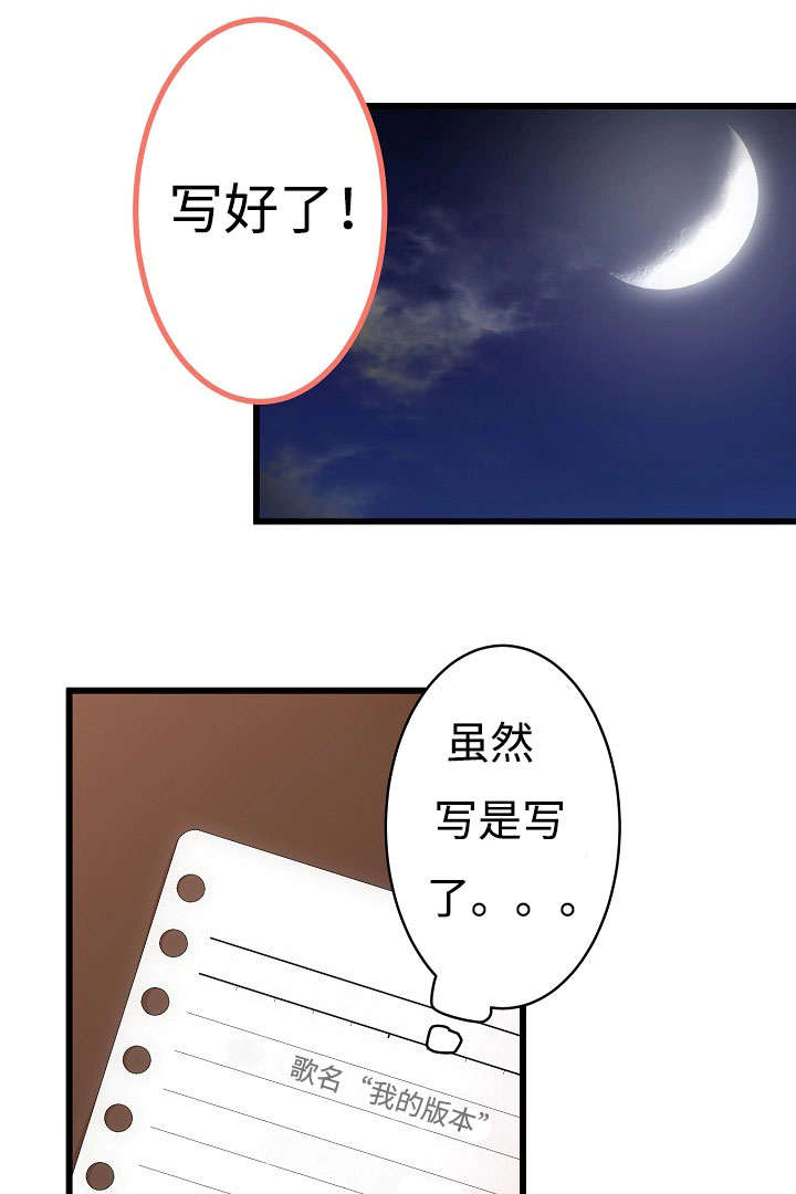 完整版兔子舞漫画,第7话1图