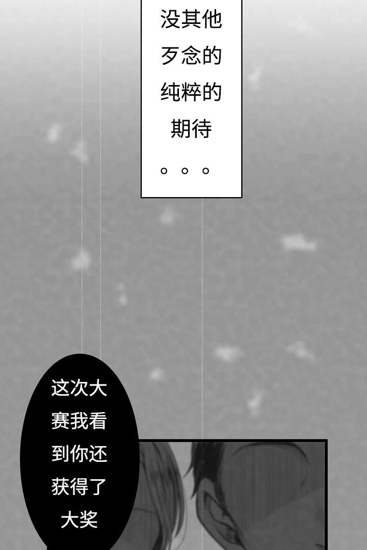 完整版漫画,第6话1图