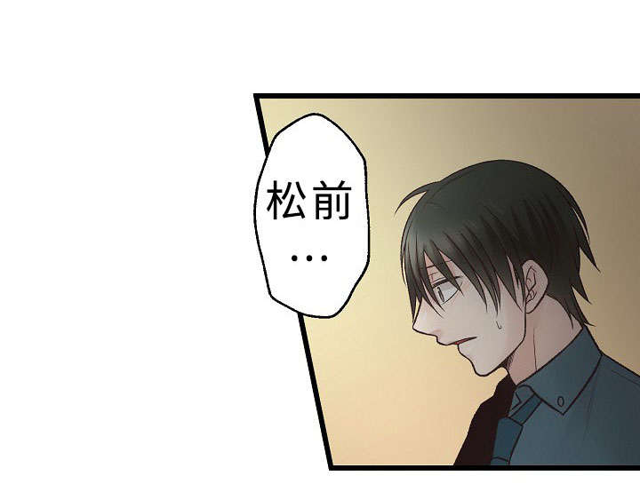 完整版漫画,第28话1图