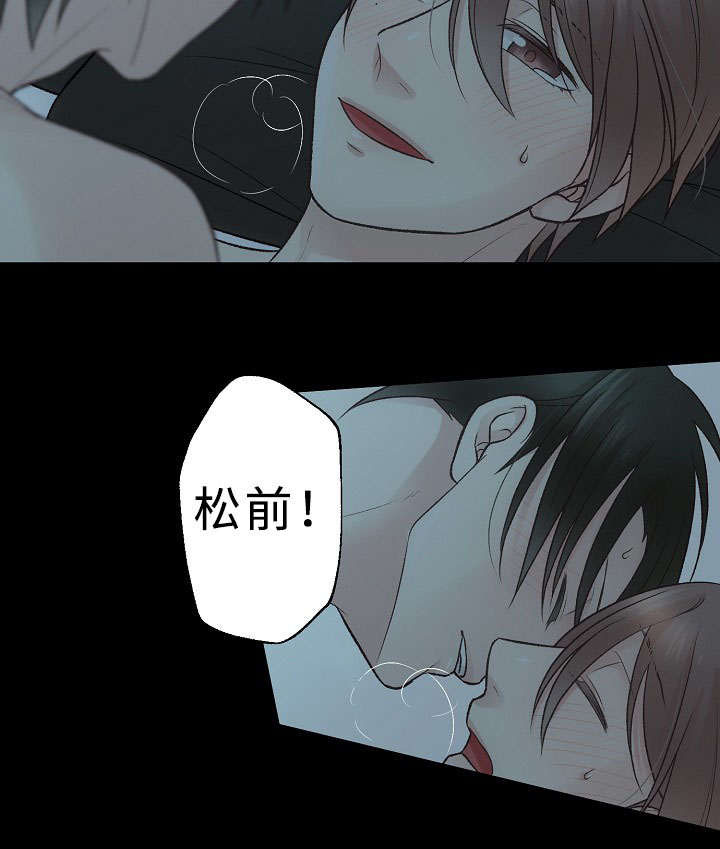 完整版兔子舞漫画,第30话1图