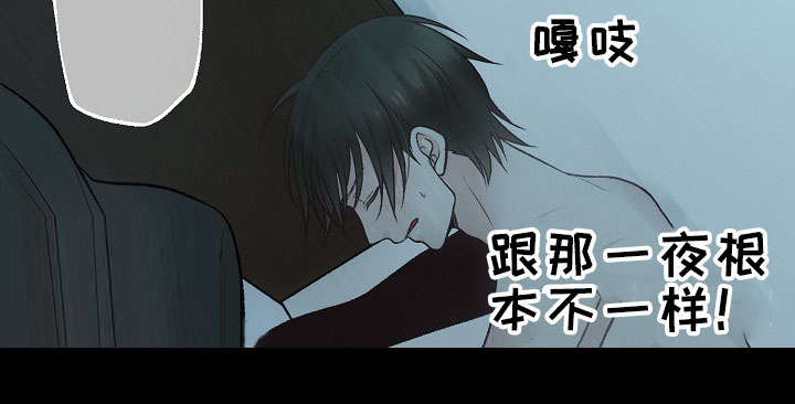 完整版兔子舞漫画,第30话1图
