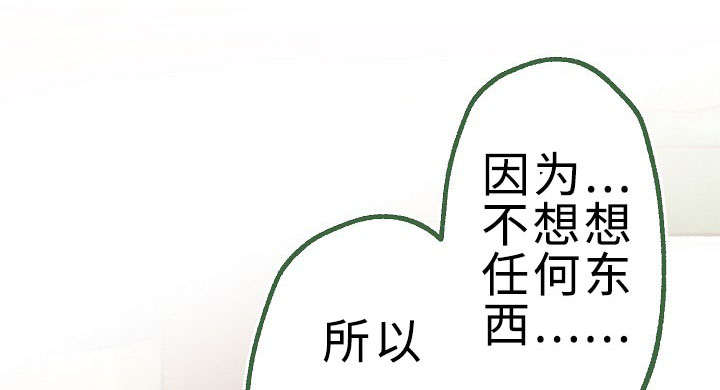 完整版兔子舞漫画,第29话1图