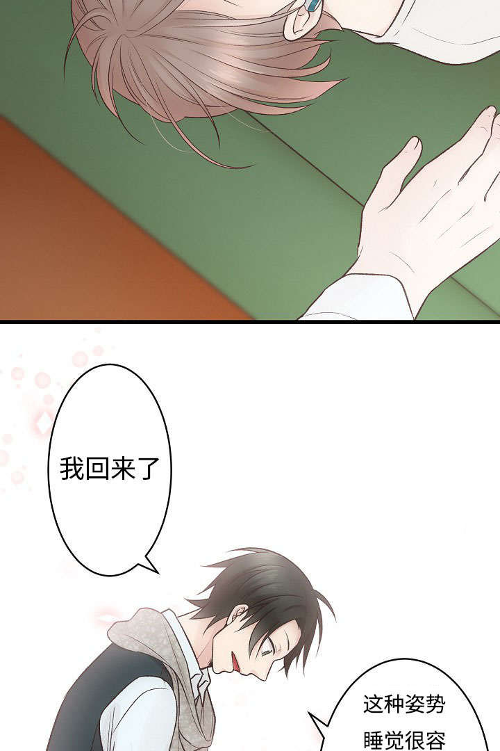 完整版漫画,第6话1图