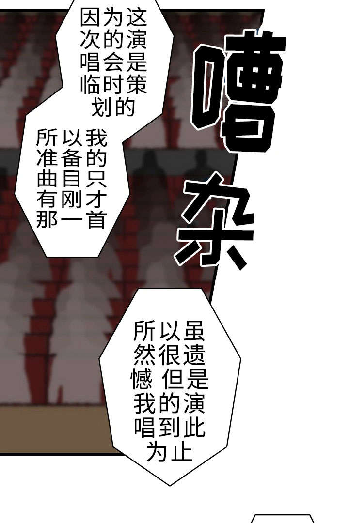 完整版漫画,第28话1图