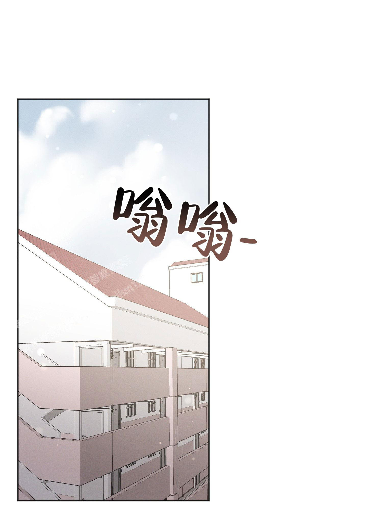 邻居的私生活漫画,第4话2图