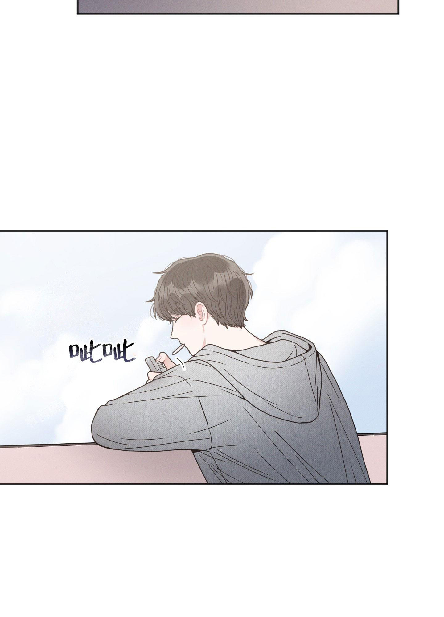 邻居的私生活漫画,第4话2图