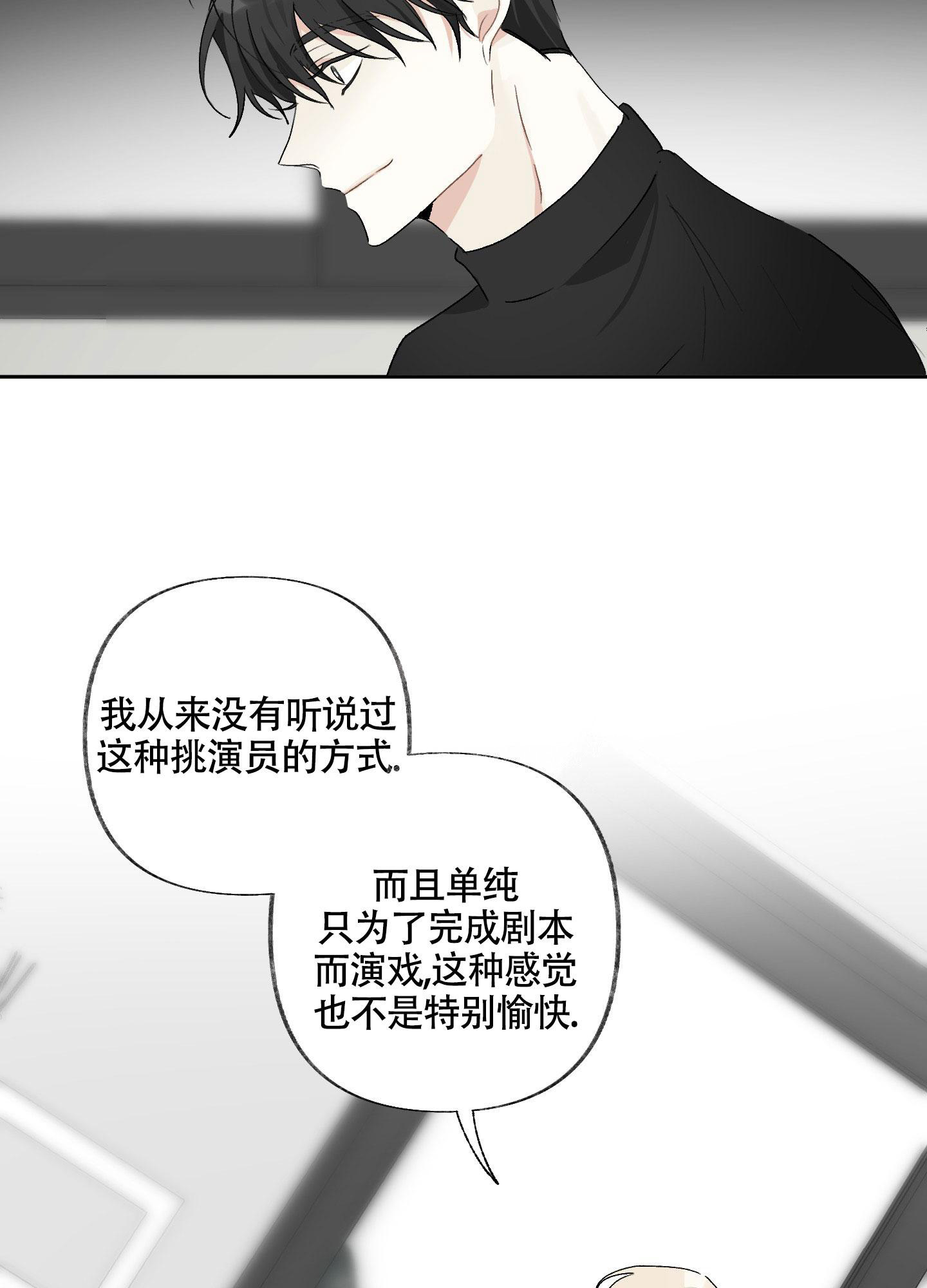 没有你的世界完整版加长版漫画,第4话1图