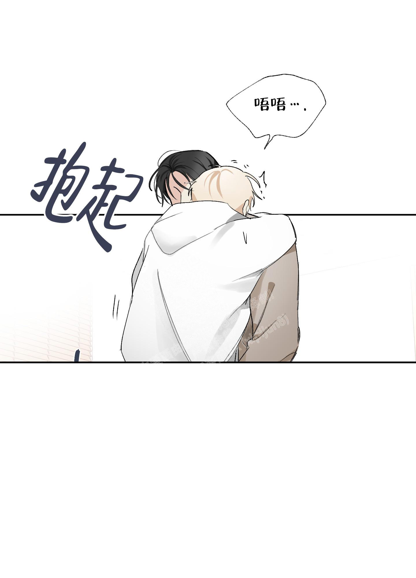 没有你的世界是没有色彩的漫画,第8话1图