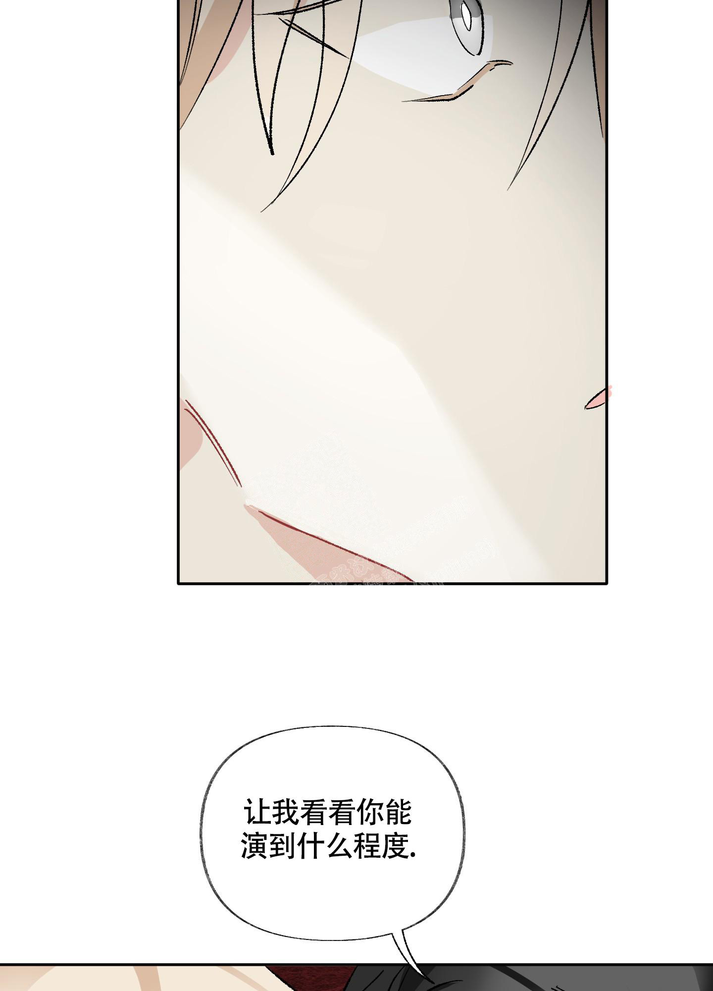 没有你的世界漫画免费阅读漫画,第7话1图