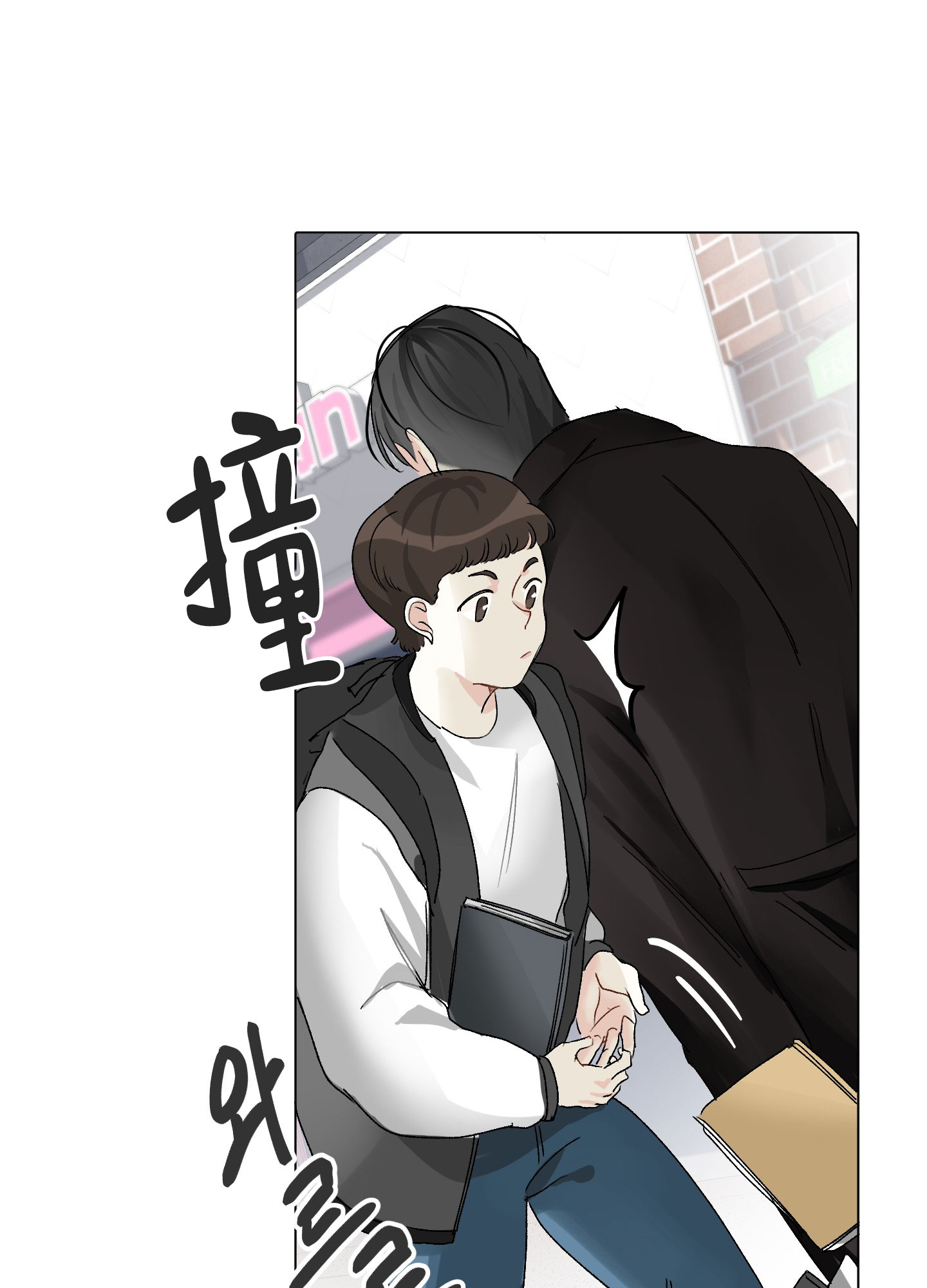 没有你的世界荒芜一片,思念静静蔓延漫画,第2话2图