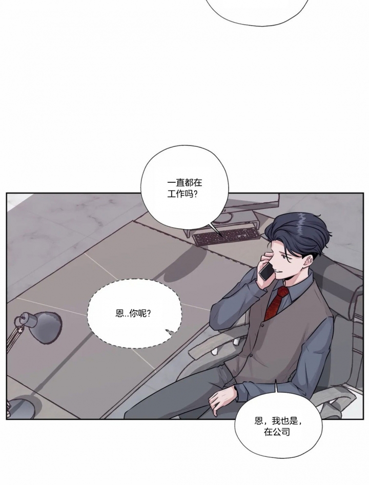 一听钟情漫画,第55话2图