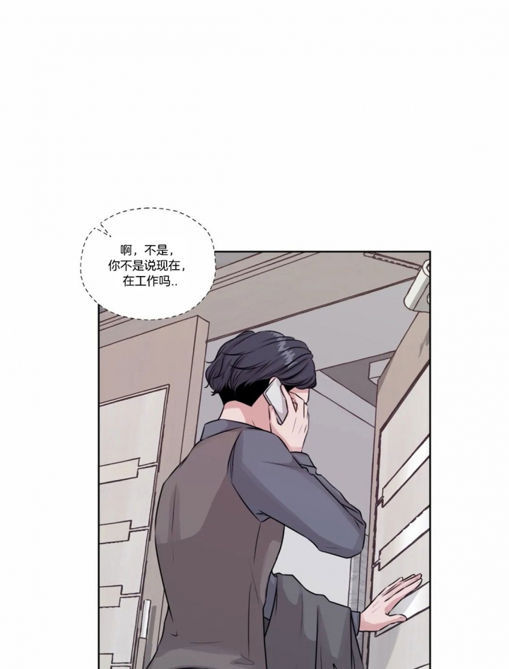 一听钟情漫画,第55话2图