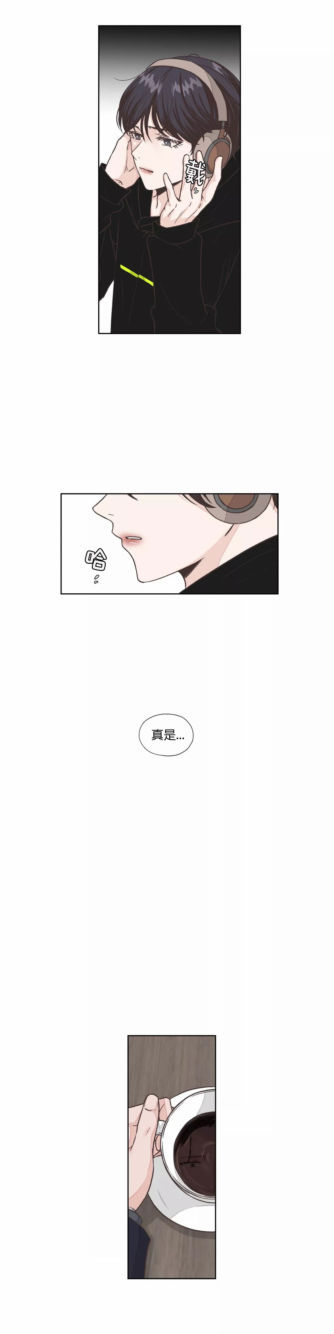 一听钟情漫画,第8话2图