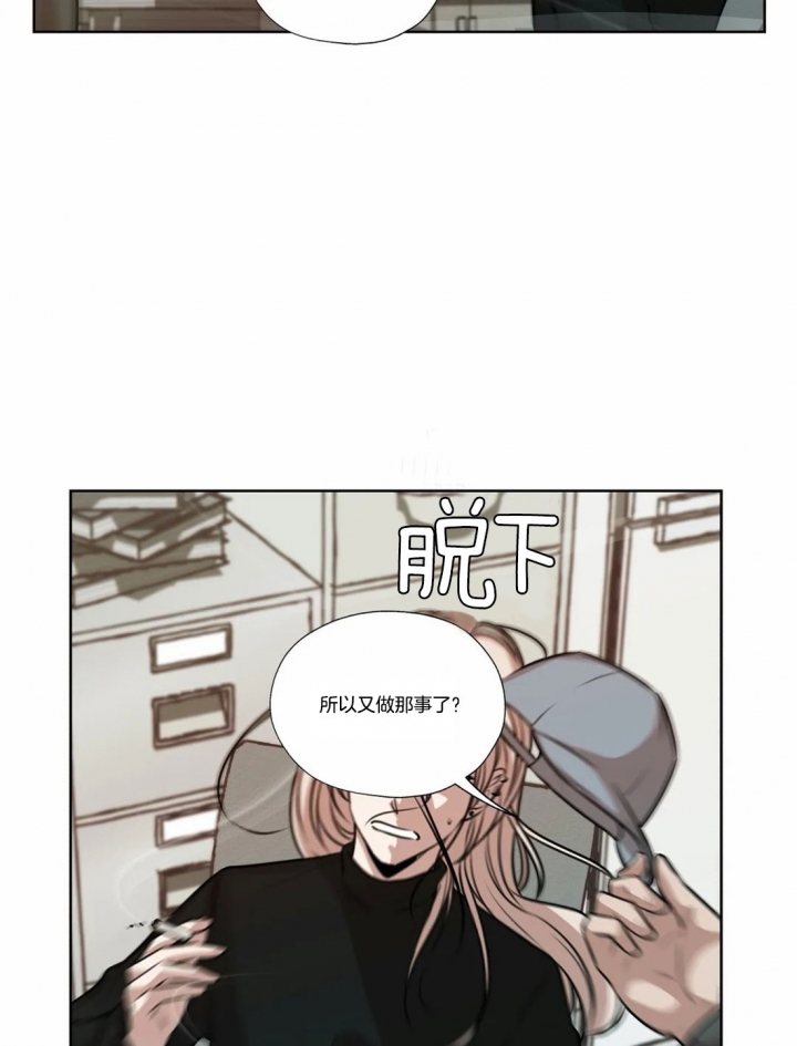 一听钟情漫画,第56话2图