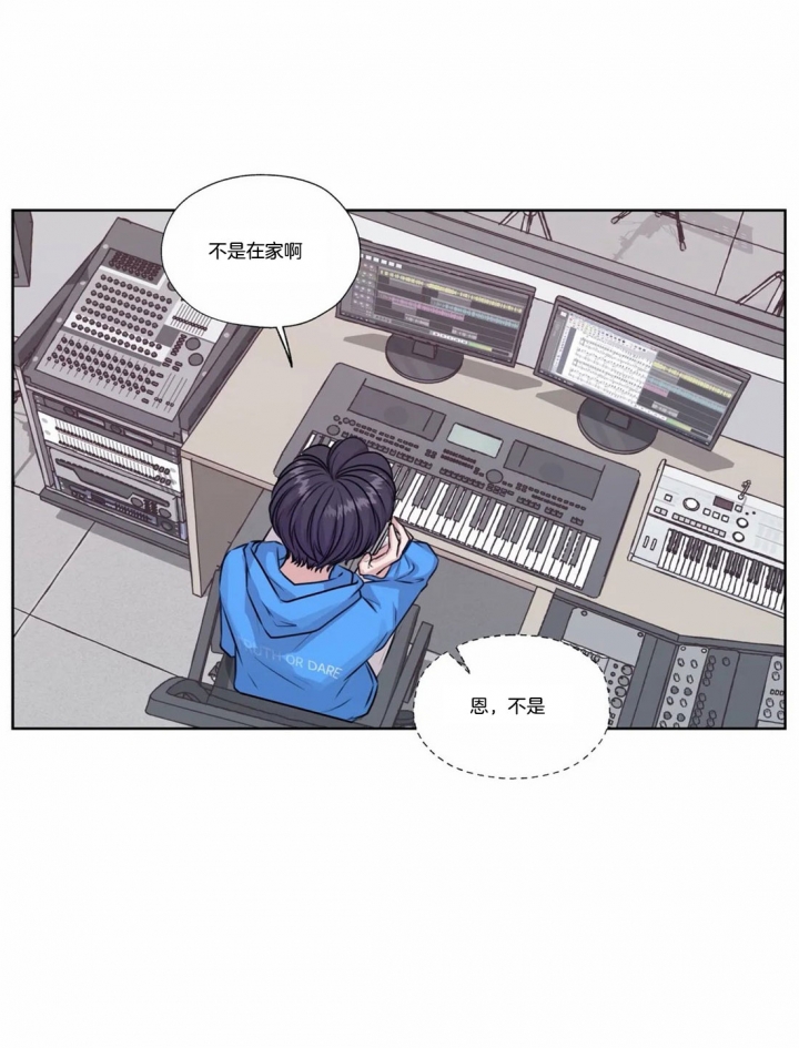 一听钟情漫画,第55话1图