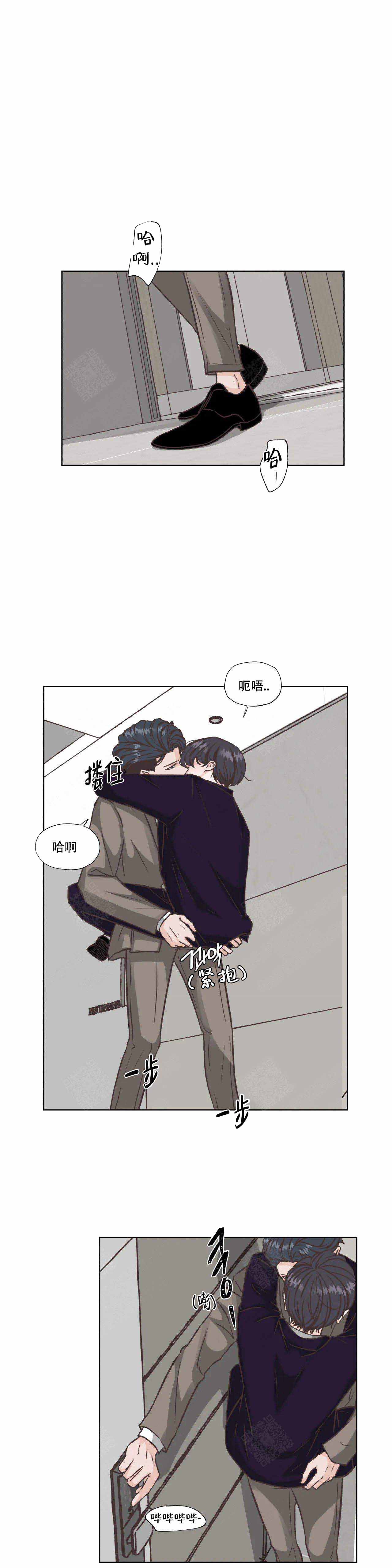 一听钟情漫画,第36话2图