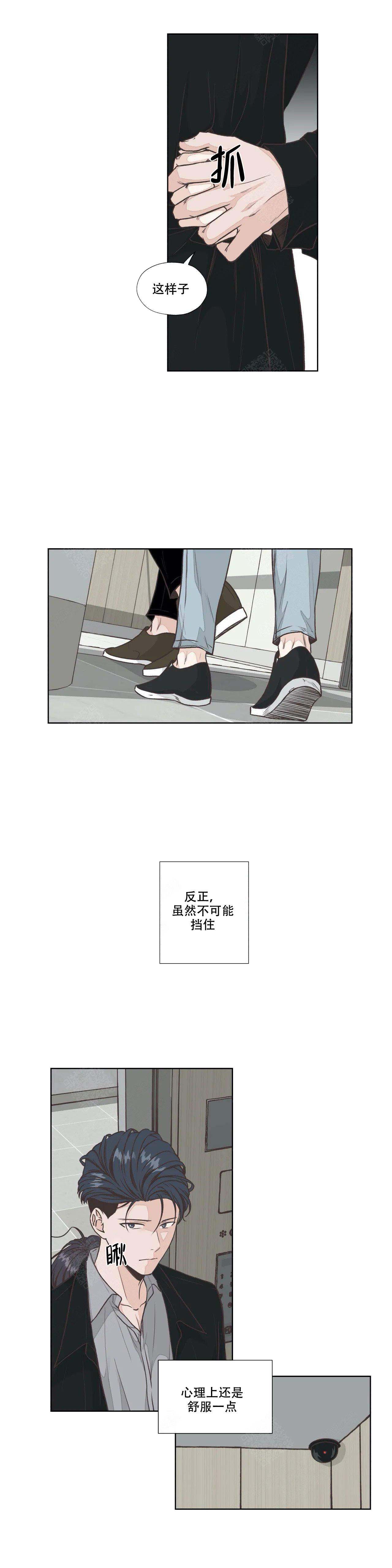 一听钟情漫画,第31话1图