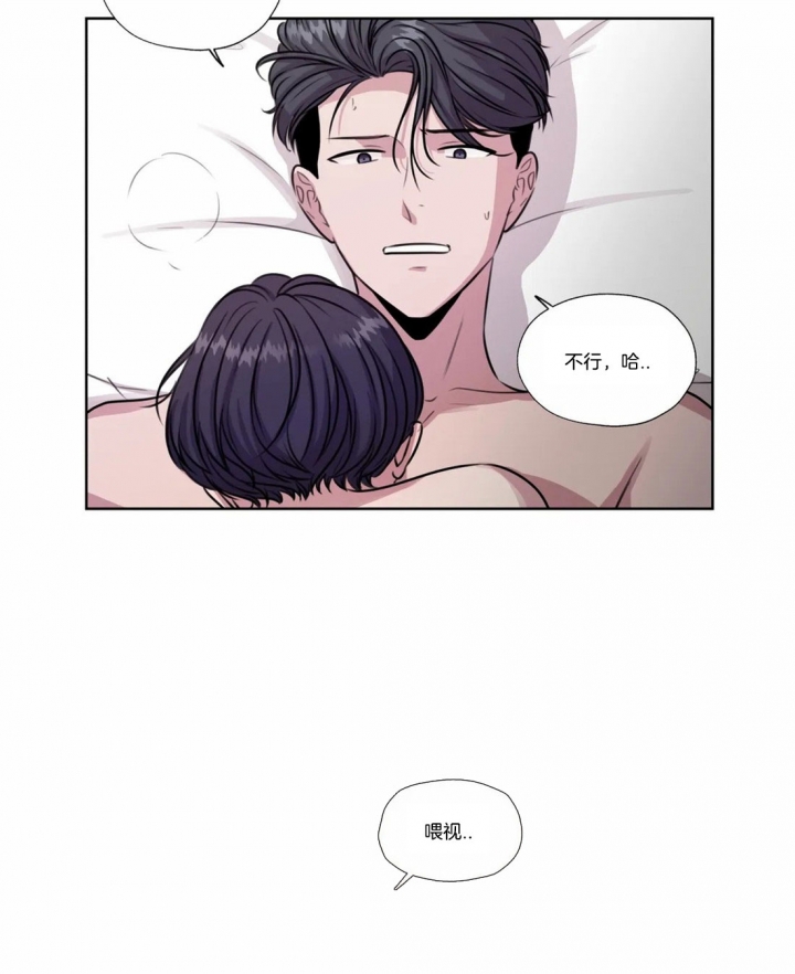 一听钟情漫画,第63话2图