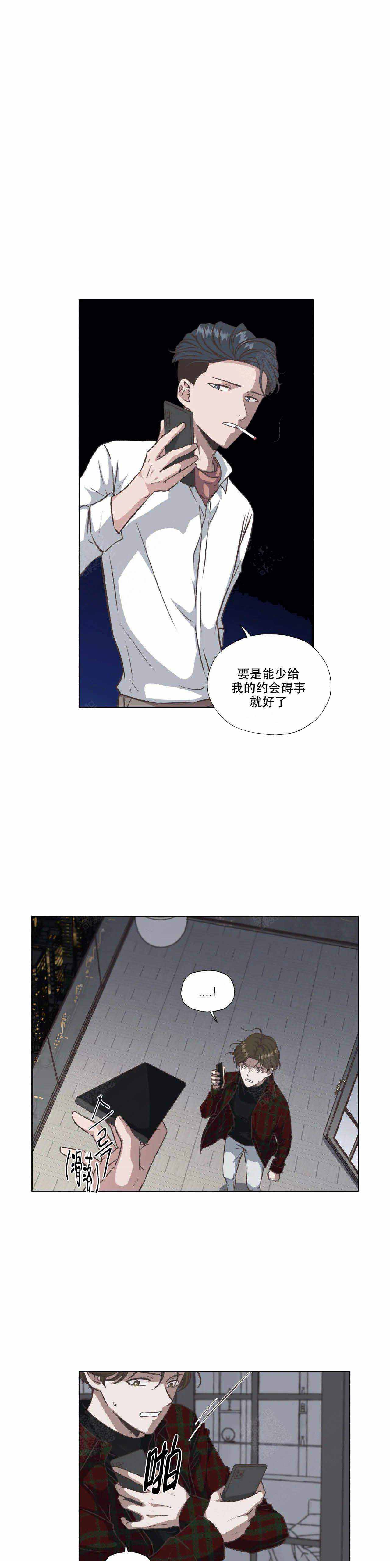 一听钟情漫画,第38话1图