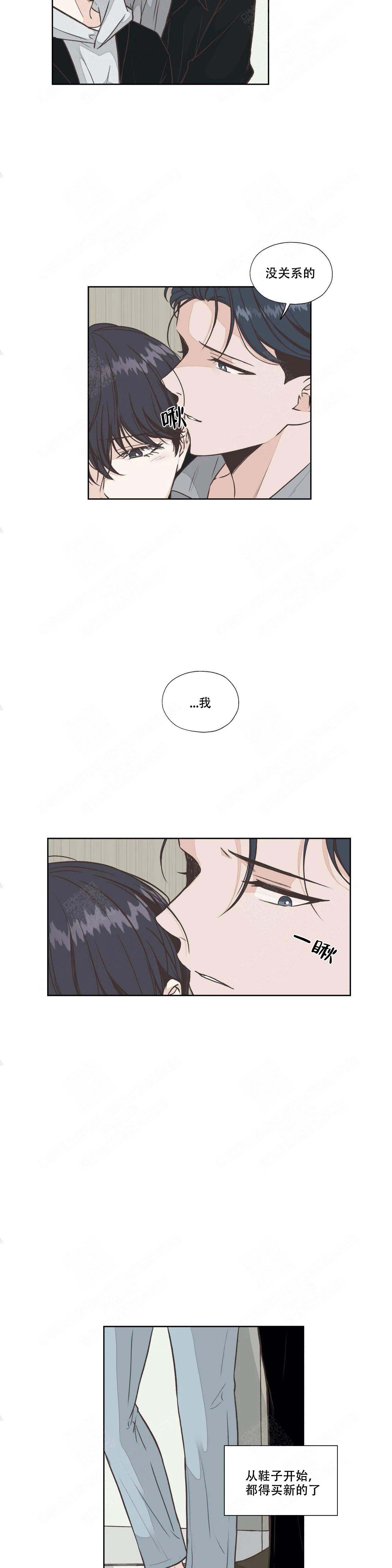 一听钟情漫画,第31话2图