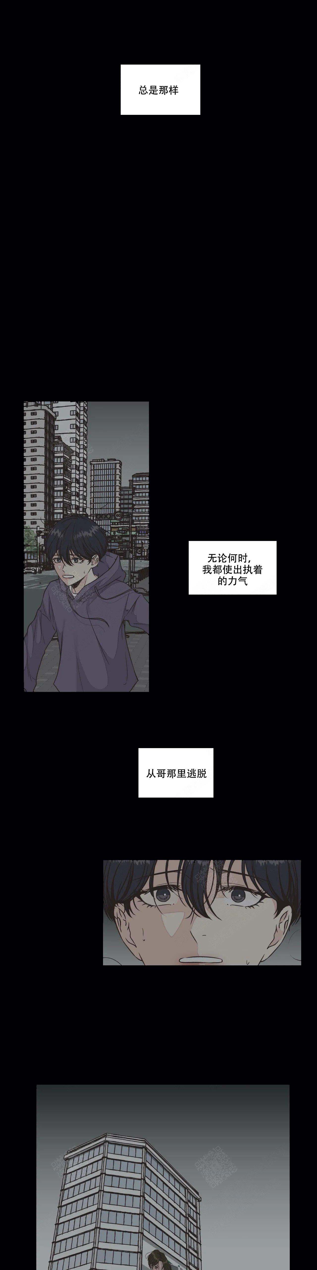 一听钟情漫画,第30话2图