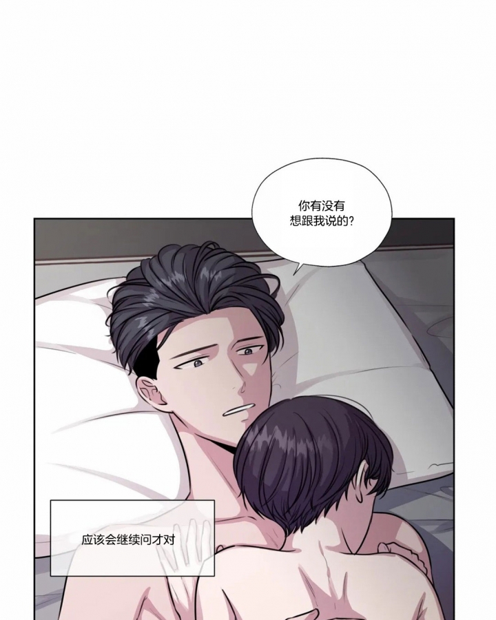 一听钟情漫画,第62话1图