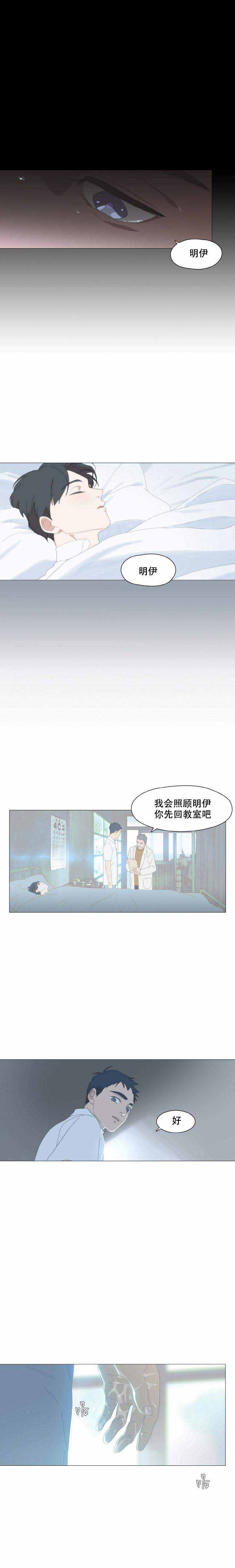 呼吸过度综合症会引起心脏骤停吗漫画,第7话1图