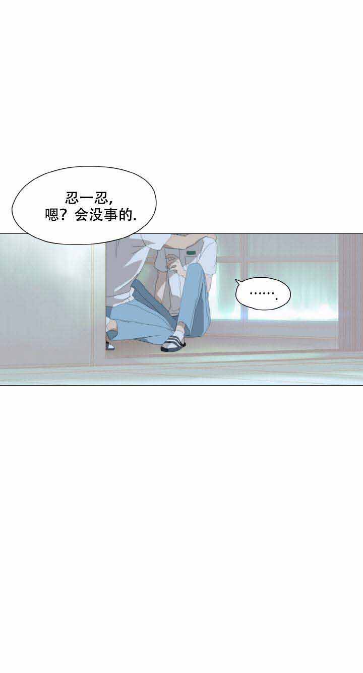 呼吸过度碱中毒危害漫画,第5话2图