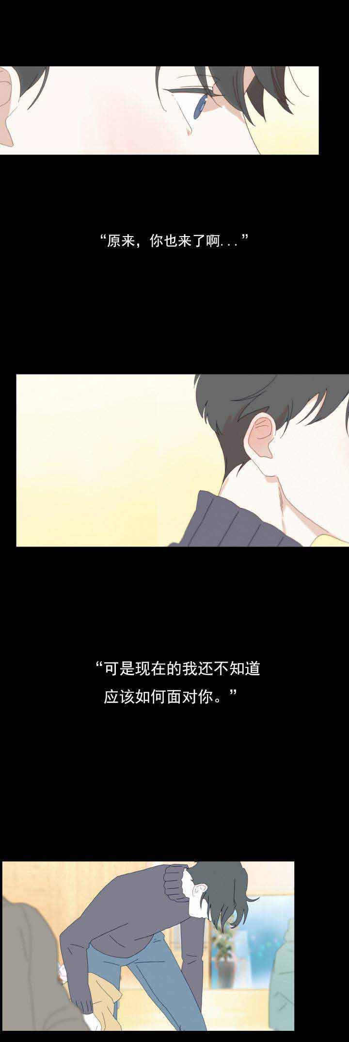 呼吸过度综合症会引起心脏骤停吗漫画,第1话1图