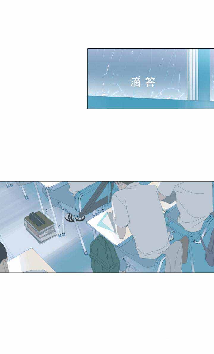 呼吸过度碱中毒后遗症漫画,第8话1图