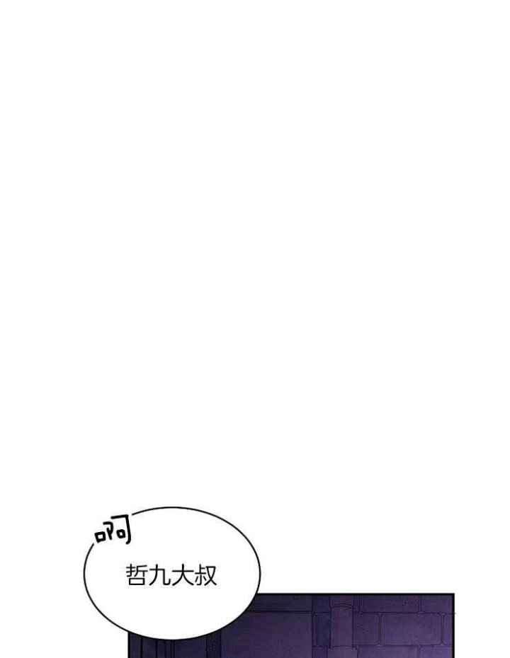 掌心之花韩漫漫画,第28话2图