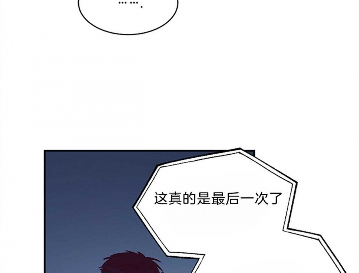 掌心花bynaiya漫画,第42话1图